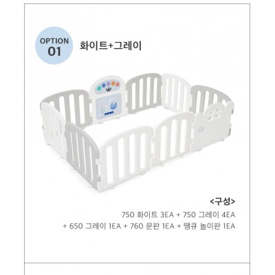 iFAM Playpen First Baby Room White/Light Grey L2*W1.4*H0.65 With Activity Panel