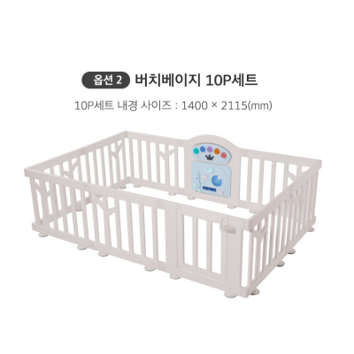iFAM Playpen BIRCH Baby Room Birch Beige L2.1*W 1.4*H0.65 With Activity Panel